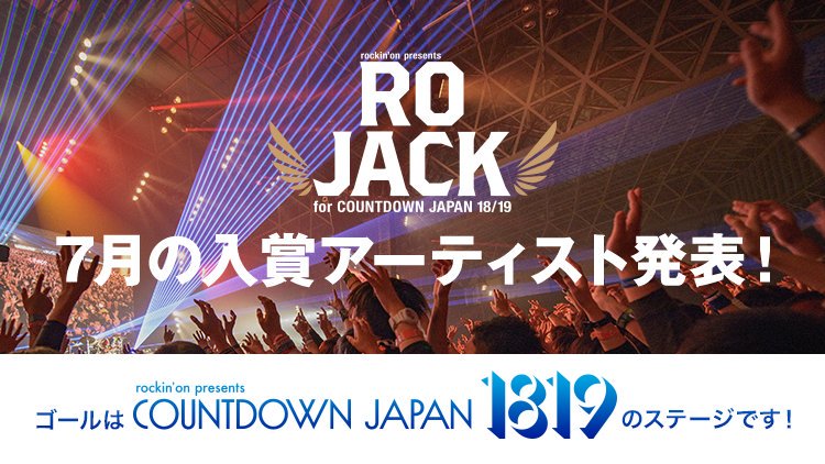 CotN_info's tweet photo. 🎉【お知らせ】🎉
この度Chaton on the NoteはRO JACKの7月入賞アーティストに選出されました！！
12月に発表される優勝アーティストは渋谷でのサーキットフェスそして、COUNT DOWN JAPAN18/19への出演となります。
今後とも応援のほど宜しくお願い致します。

▷https://t.co/SvZTXWLkB7

#拡散希望 https://t.co/Fg74MqVTq4