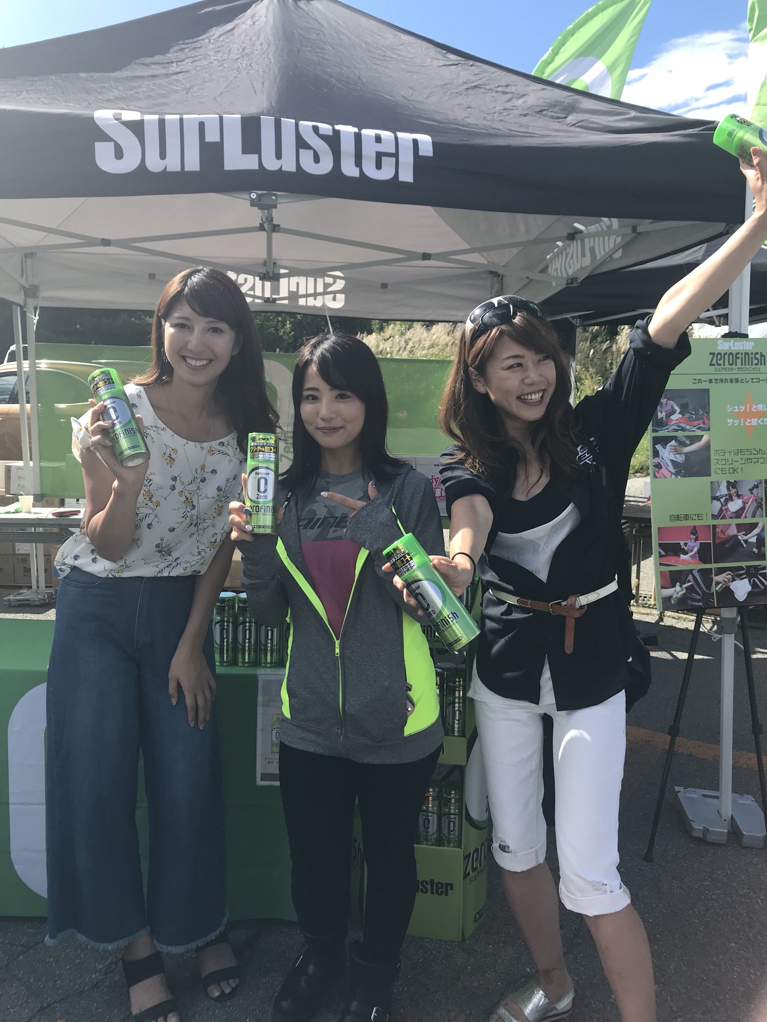 シュアラスターofficial on Twitter "2りんかん祭り楽しかった。。。最後の方で美女3人がブースに