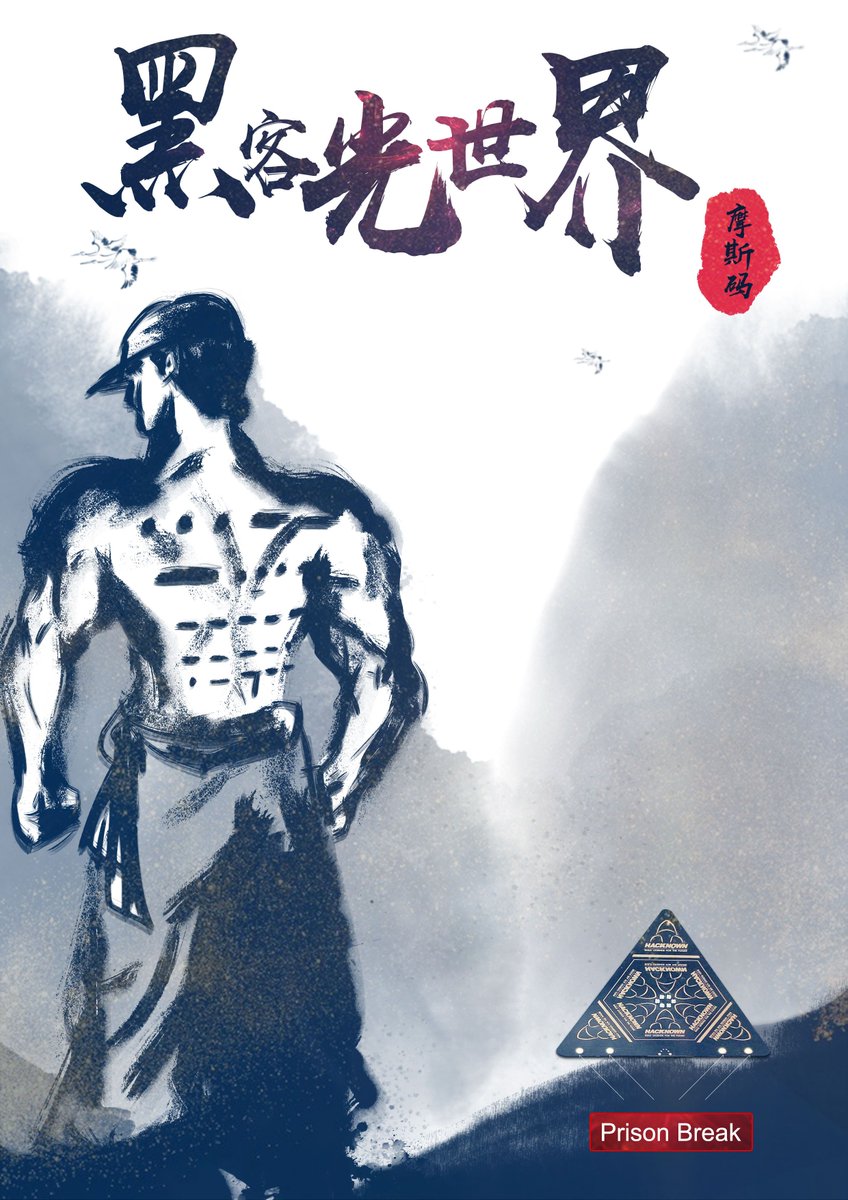 Pay tribute to <a href="/Prison_Break_/">Prison Break</a>