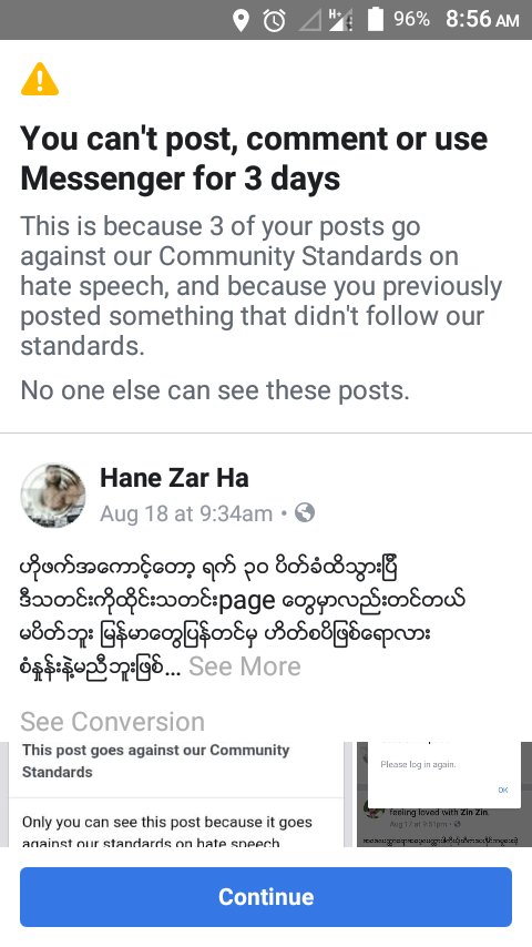 မေအလိုးfacebook ေရ လီးဟိတ္စပိလား
မင္းေမလိုးးဟိတ္စပိ