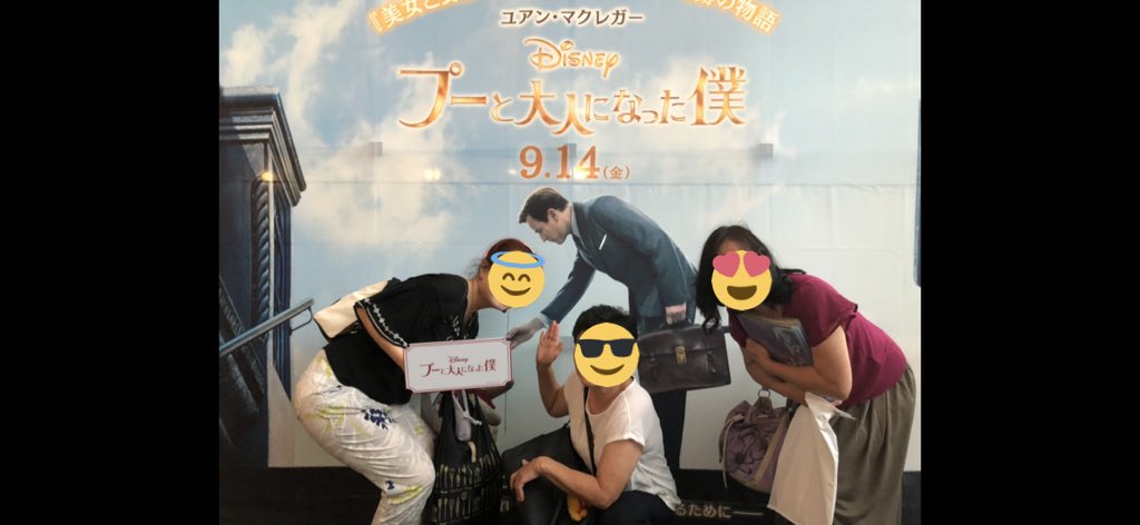 megumaru7's tweet image. 風船より大事なので被ってみました。
#プーと大人になった僕 
#TOHOシネマズ六本木ヒルズ