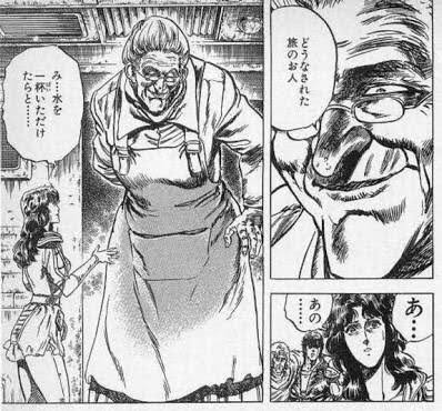 でかいババア iwakanwomote これかな？ #北斗の拳 #でかいババア