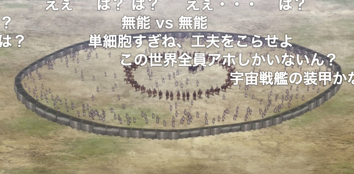 プルフェイド リュパール 野戦築城と考えると発想そのものは不自然ではないかな 歴史でもうまくいった野戦築城は勝利に多大な貢献をしてきた まあこれがうまくいくかは別の話なわけだが プルフェイド リュパール 野戦築城と考えると発想そのものは不自然ではないかな 歴史でもうまくいった野戦築城は勝利に多大な貢献をしてきた まあこれがうまくいくかは別の話なわけだが
