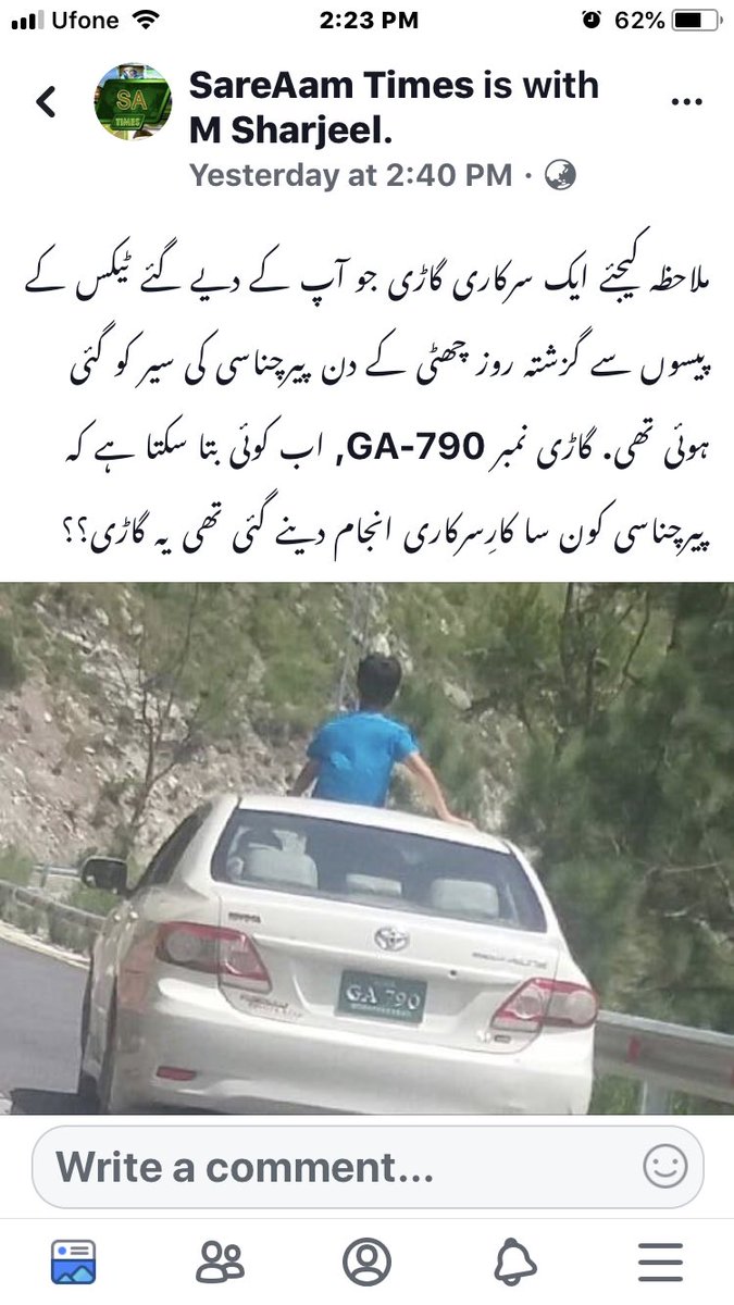 111Azeem's tweet photo. @ImranKhanPTI https://t.co/nf29LaVLDR