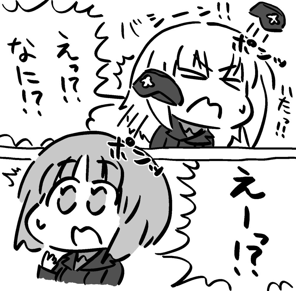 上のコマにいたので驚いて飛び上がった下のコマのみぽりんのお帽子が顔面に直撃し自らのお帽子も飛び上がる逸エリ 