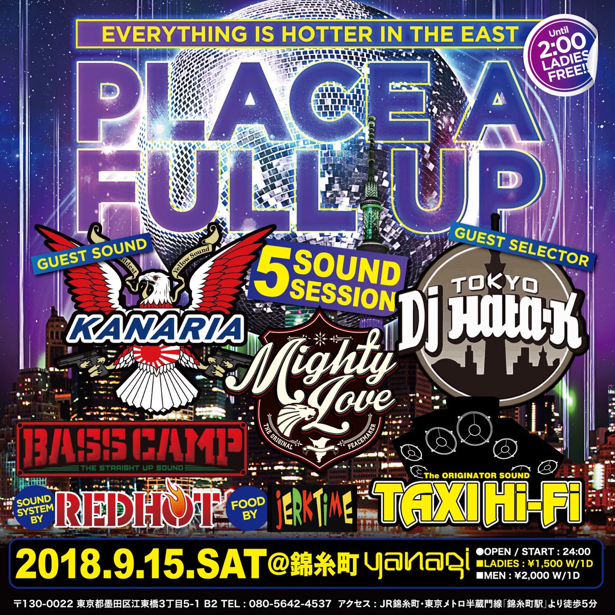 placeafullup's tweet photo. 次回プレフルはKANARIA、DJ HATA-Kを招きお届けする5 Sound S ession🔥🔥サウンド好き、ダンスホール好きの皆さんDon't miss it❗️ https://t.co/ahGkEeENLp