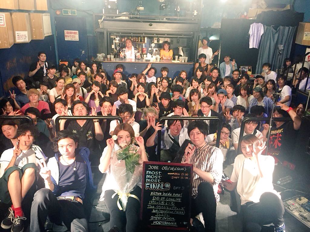 panikkuroom's tweet photo. 昨日はMOSTCRANKS解散企画に出演して来ました！！
本当にバンドとしても個人として皆さんにお世話になりました！🙇‍♂️🙇‍♂️
最後の最後までカッコいい先輩でした！🙏🙏
僕らも先輩が残してくれた物をしっか���と後輩に繋げて行こうと思います！
今までお世話になりました。お疲れ様でした。 https://t.co/IzEAHIR1bJ