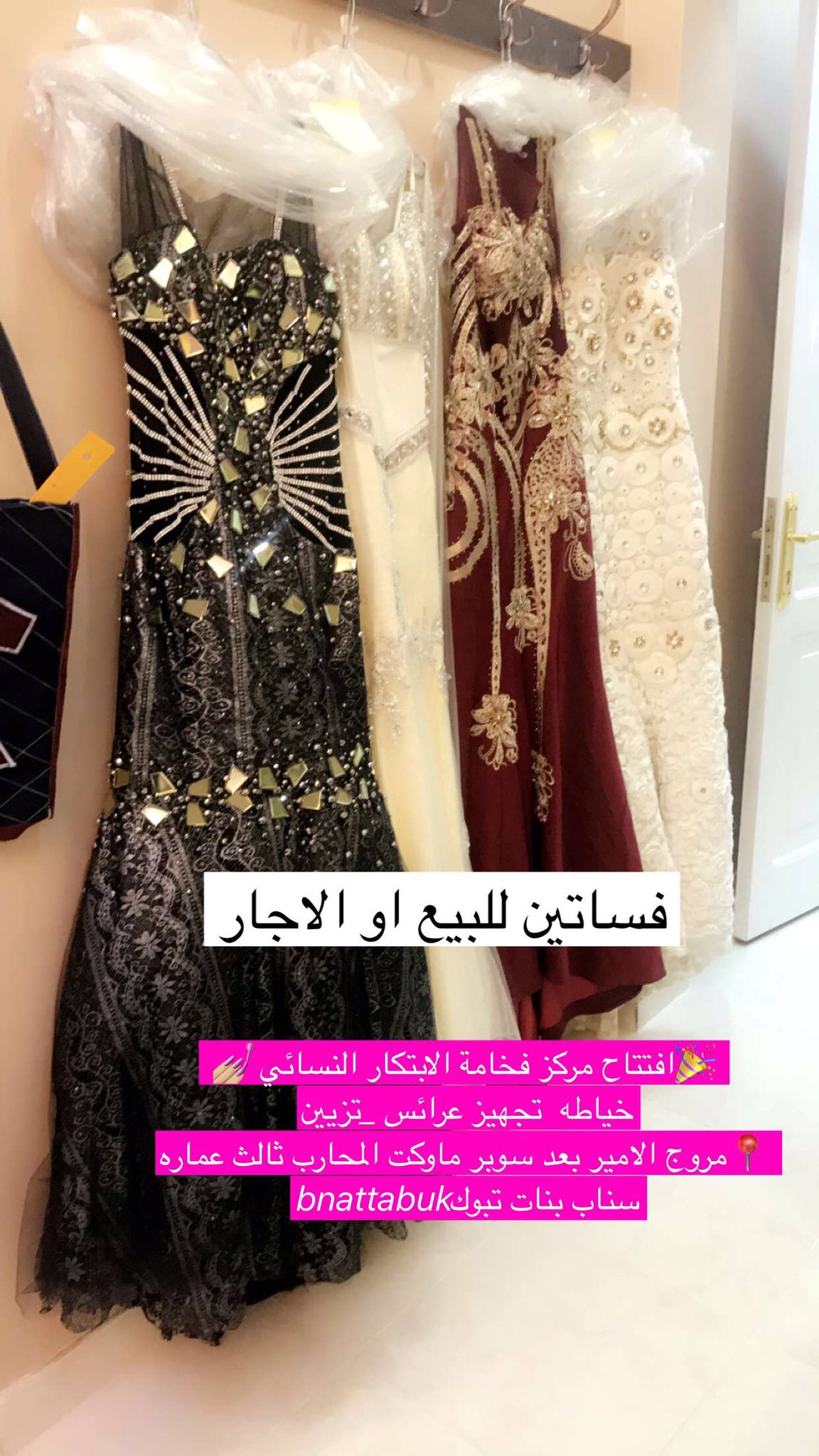 سناب بنات تبوك Di Twitter تغطية سناب بنات تبوك افتتاح مركز فخامة الابتكار النسائي في مقره الجديد تجميل خياطه تجهيز عرايس تفصيل فساتين ومراييل مدارس يوجد بيع فساتين مستعمله واجار تبوك مروج الامير