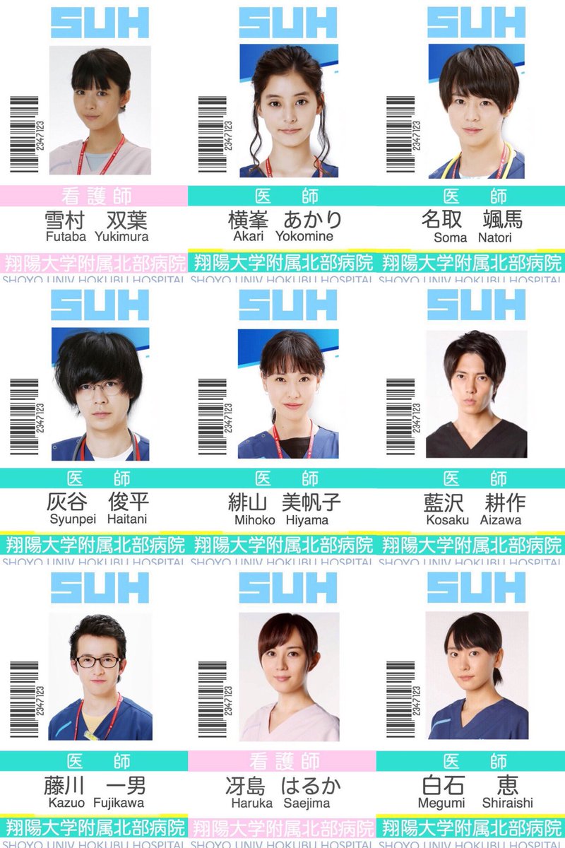 チャウダー on X:  