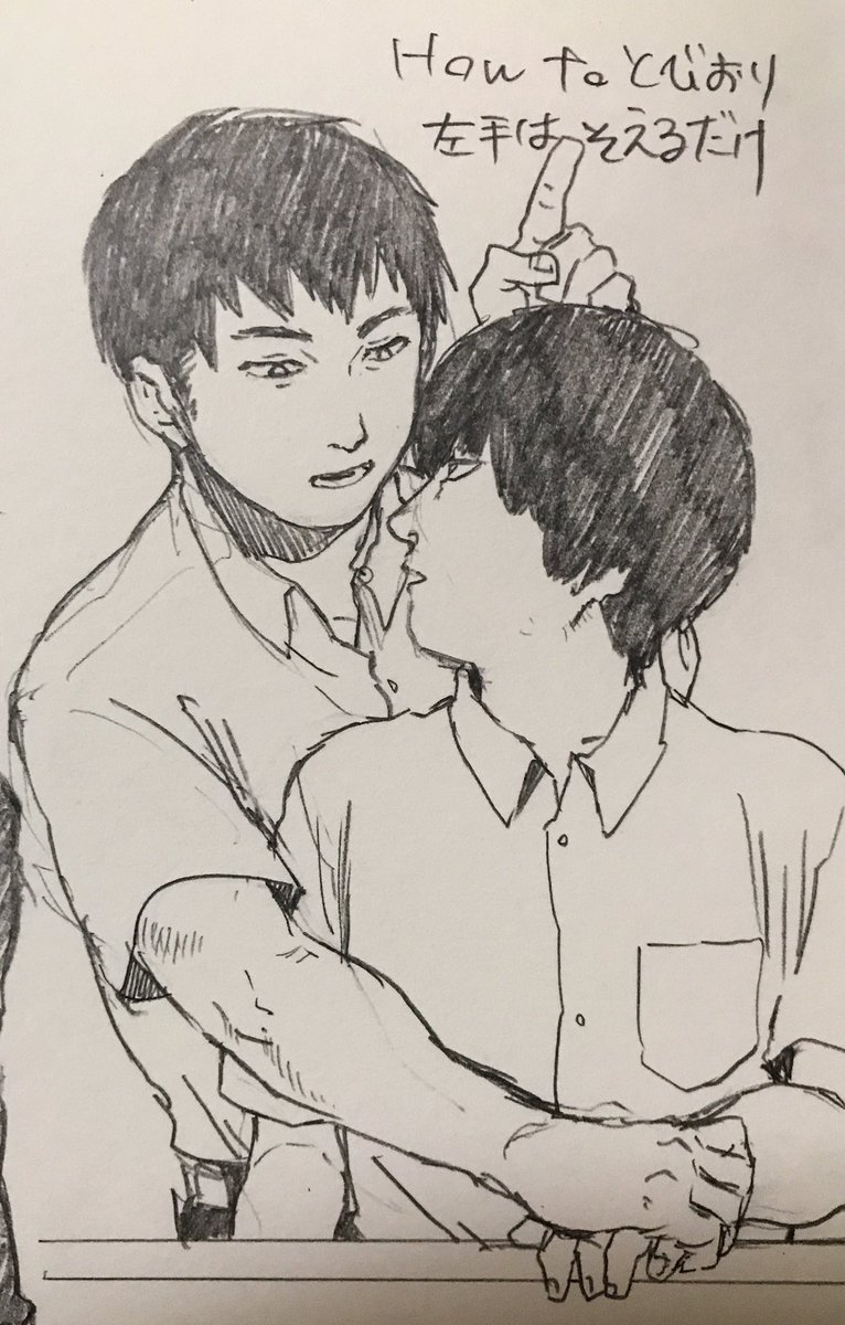 発掘 