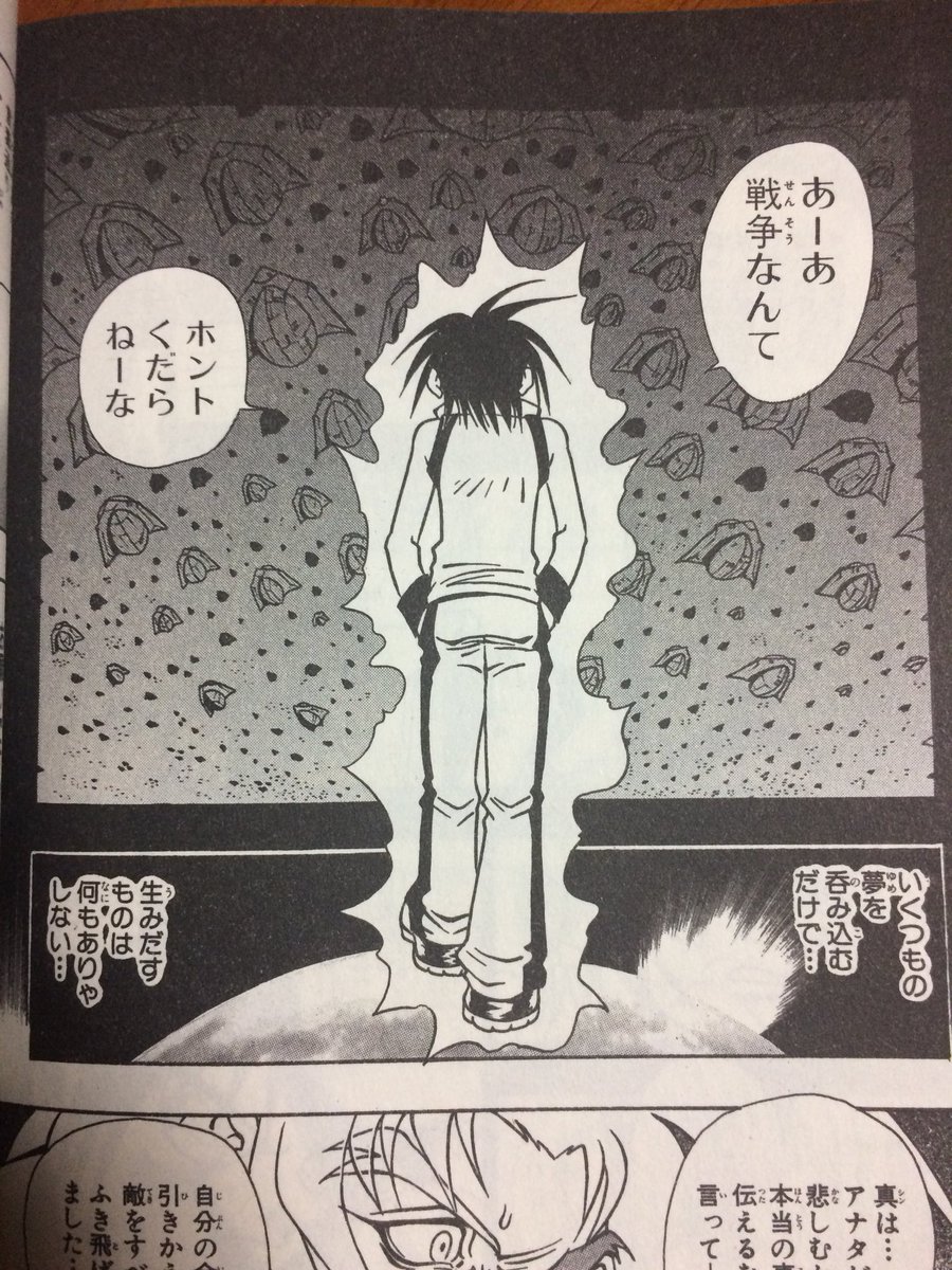 後世に残したい漫画の名言 まとめ 87ページ目 Togetter 後世に残したい漫画の名言 まとめ 87ページ目 Togetter