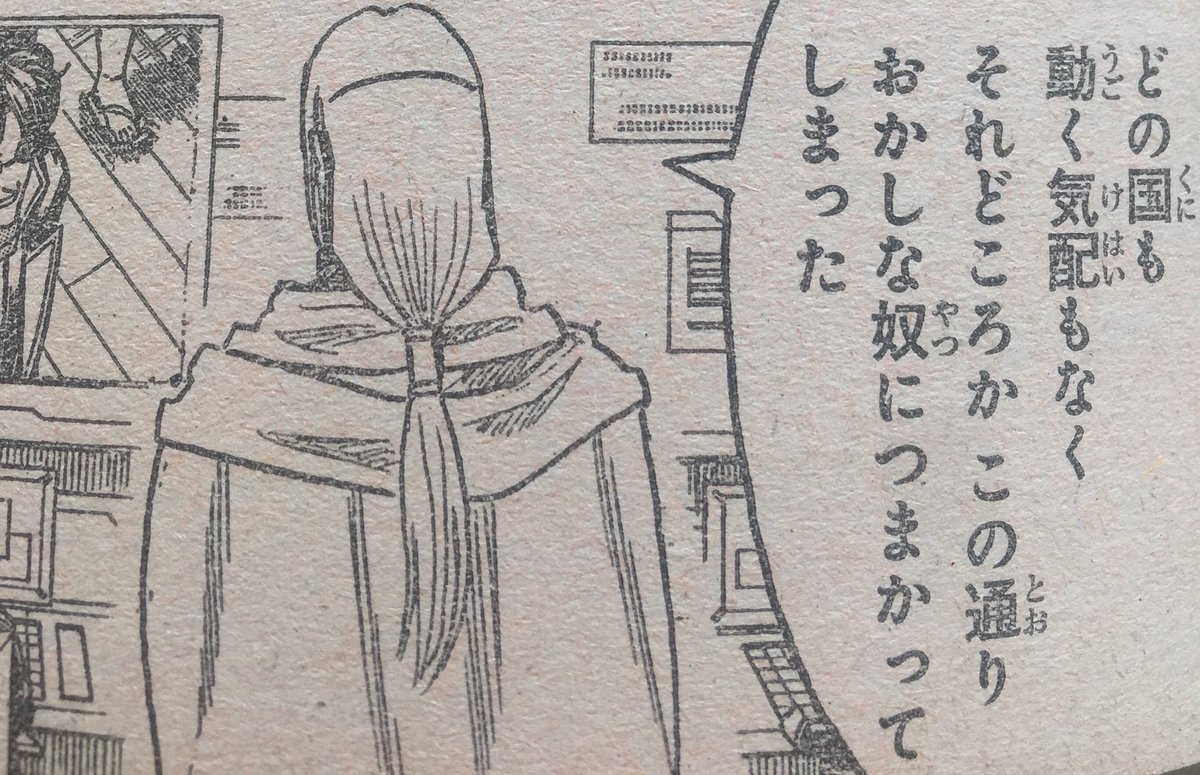 Haischlib 今週の銀魂 Ar Twitter Haischlib 今週の銀魂 Ar Twitter