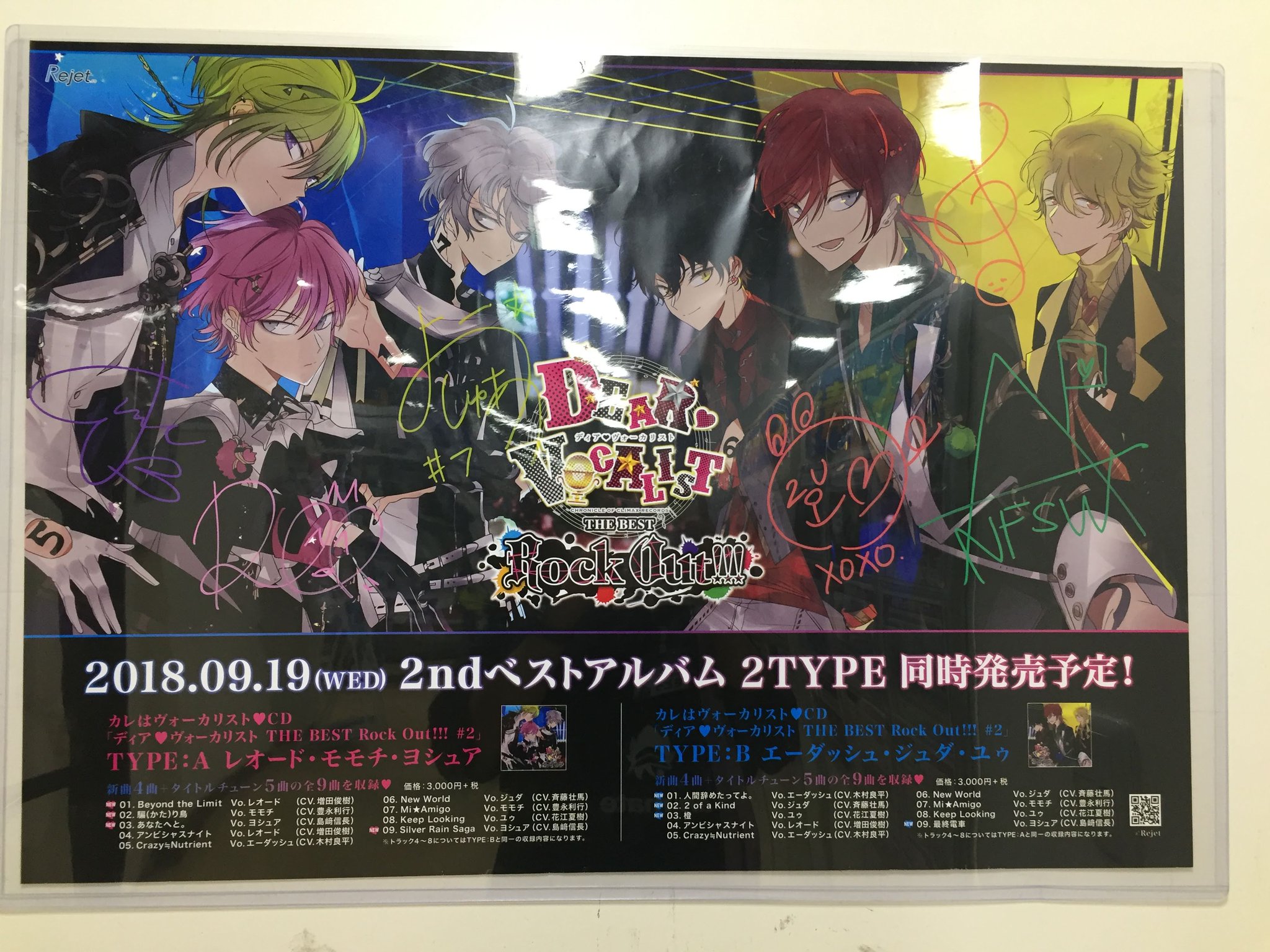 ディアヴォ エーダッシュ 直筆 ポスター ポイント10倍】 エーダッシュ 直筆 ポスター ディアヴォ