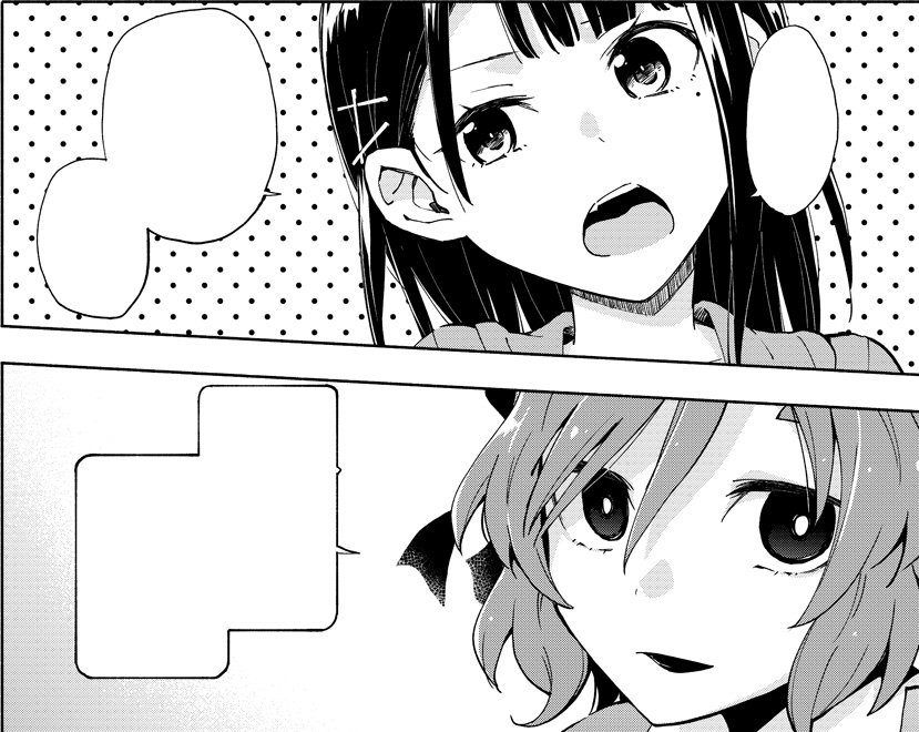 氷野広真 神愛3巻 8月発売予定 Hinofmc さんの漫画 15作目 ツイコミ 仮