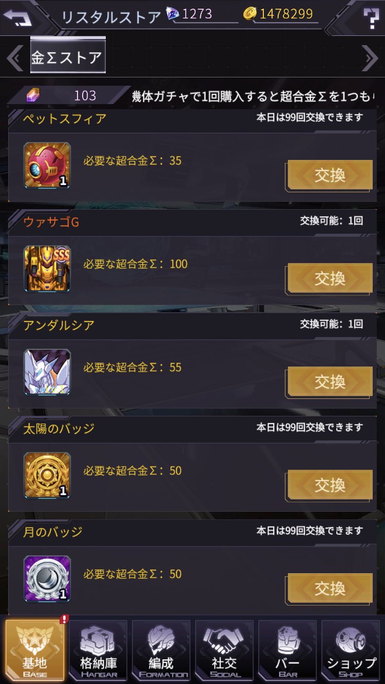 あいみん アイサガ Ic3sm9fo0xlb7mw Twitter