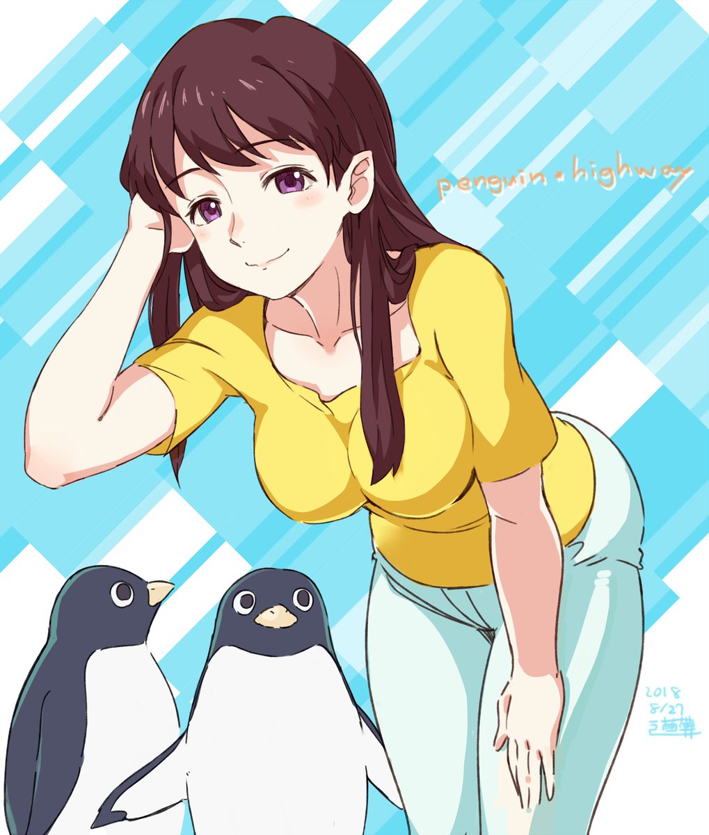 道糞 No Twitter ペンギンハイウェイのお姉さんはいいぞ 道糞 No Twitter ペンギンハイウェイのお姉さんはいいぞ