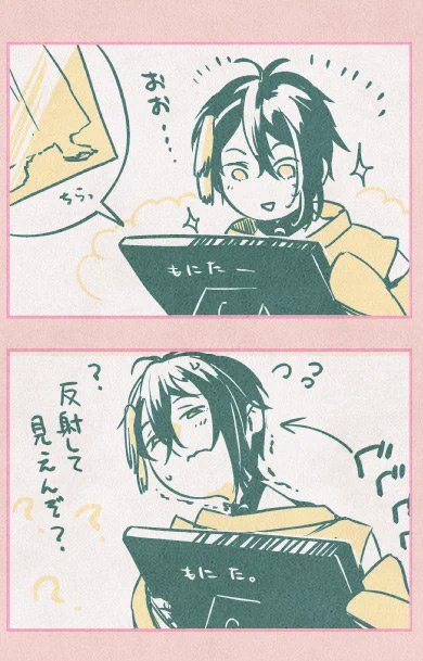 ?同じことをやってしまった……(>RT雑誌のチラ見せ) 