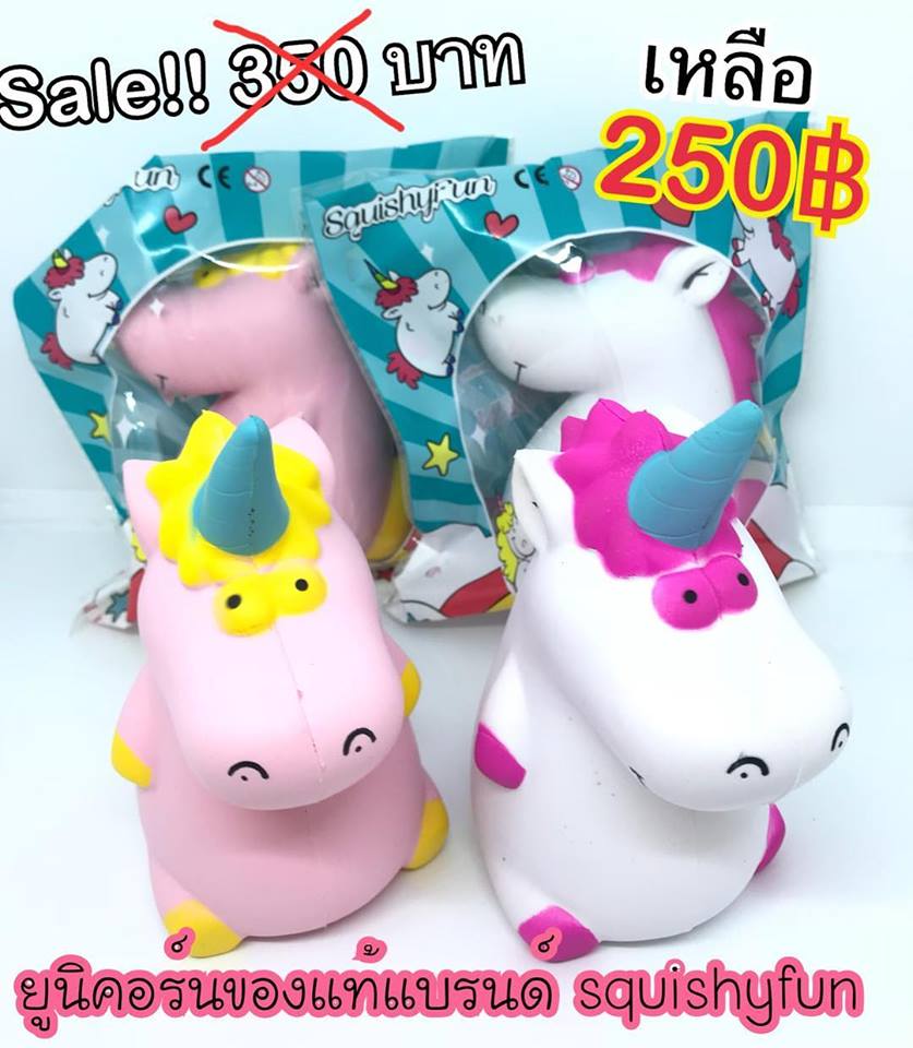 sampengtoy's tweet image. สกุชชี่ม้ายูนิคอร์นของแท้!! มี 2 สี 
แบรนด์ squishyfun 🌸เนื้อนุ่ม นิ่ม สโลว ระดับ 10 หอมระดับ10 ก็ของแท้นิเนอะ 
จากราคาปกติ 350 บาท ✅จัดsale เหลือ 250 บาท จ้า ✅ #squishyfun
ID LINE : @sampengtoy พิมตัว@ด้านหน้า
#ขายส่งสกุชี่ #สกุชชี่ #สกุชชี่หายากราคาถูก #สกุชชี่ราคาถูก