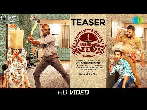 Tamil Trailers Arasiyalla Idhellam Saadharnamappa
https://t.co/7DDGDy91Ji
#Veera #Pasupathy #Malavika #AvinaashHariharan https://t.co/X72MTpLAbK