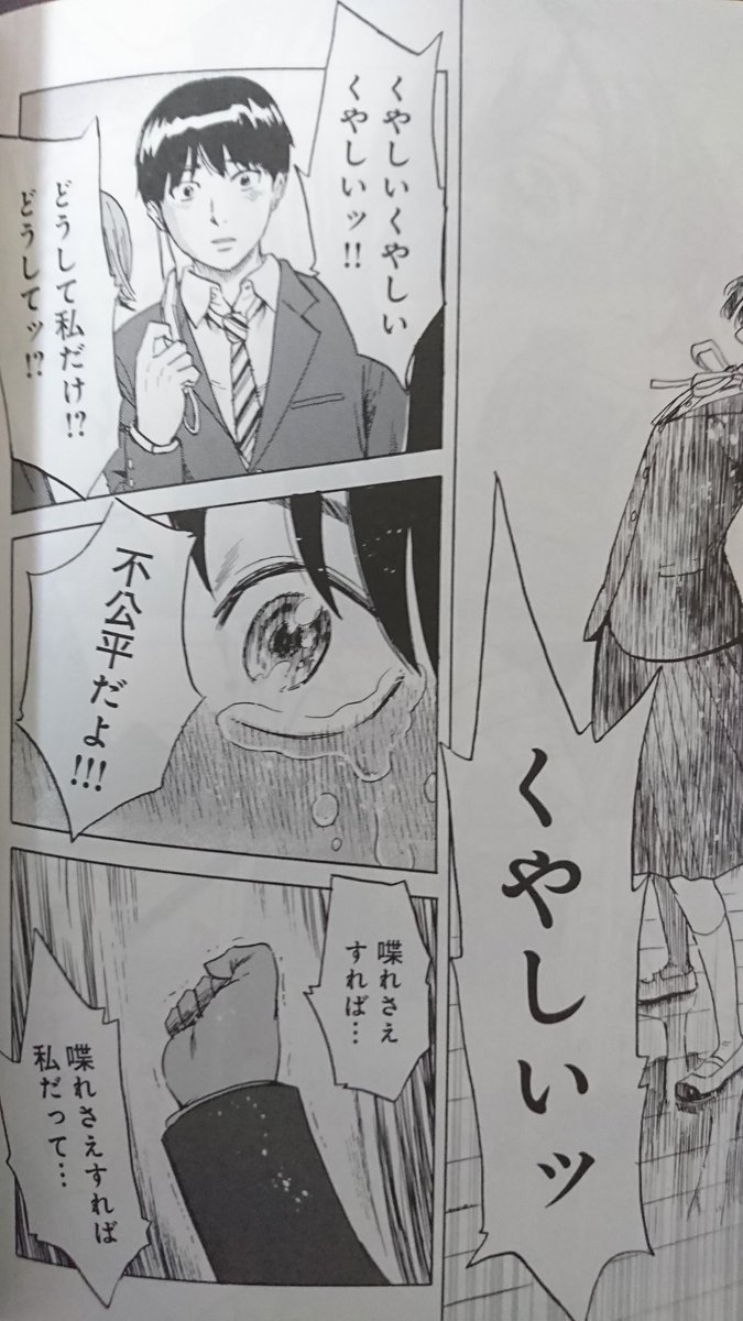 後世に残したい漫画の名言 まとめ ページ目 Togetter