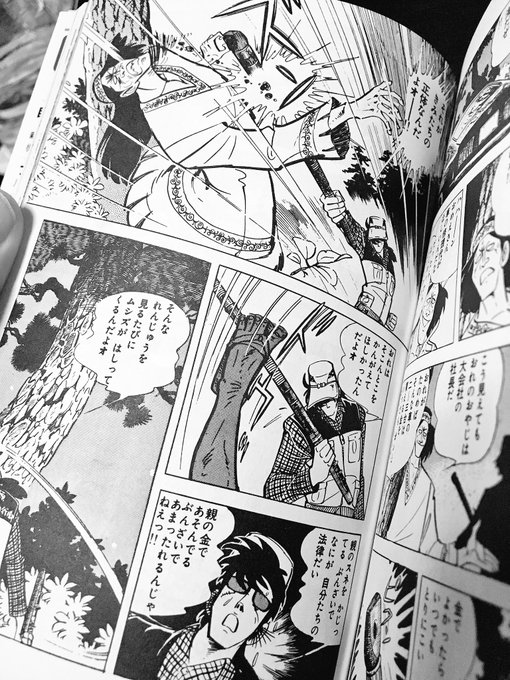 後世に残したい漫画の名言 を含むマンガ一覧 いいね順 43ページ ツイコミ 仮