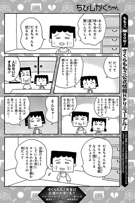 人気のアカウント Orange21 18年08月 Page 3 Twilog