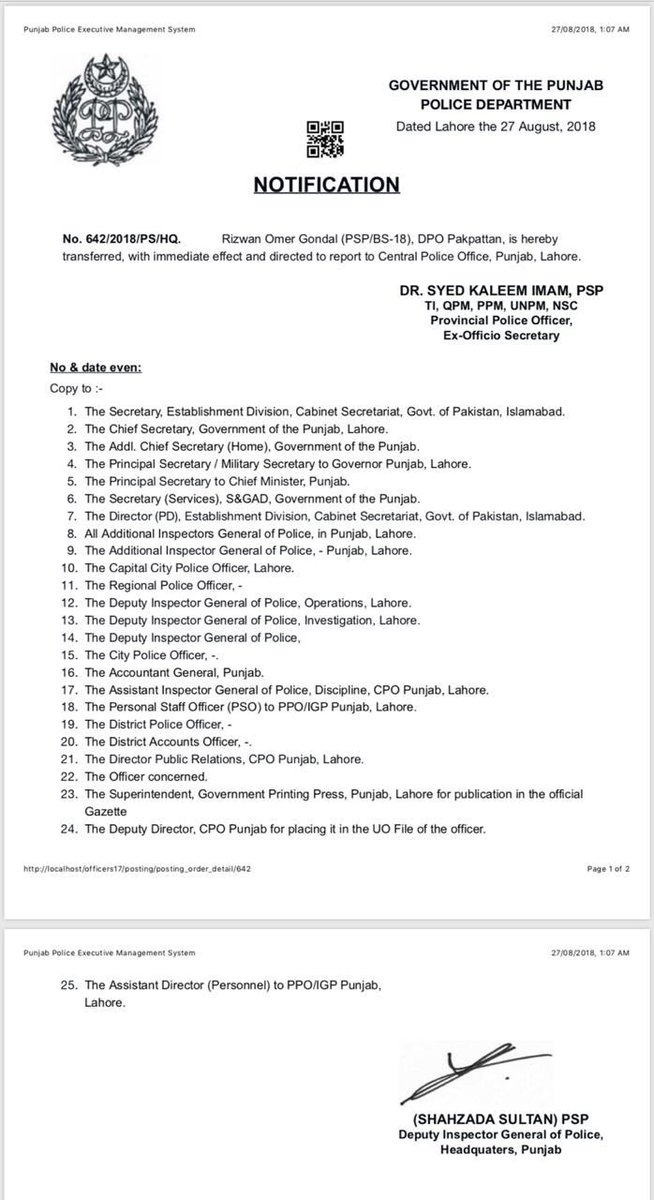 MahmoodK69's tweet photo. Incompetent PTI Media Cell should not wait till CHRISTMAS to the address this issue as well.
Instead of snoozing all day & posting videos of PTI leadership traveling without Protocol. Take on the uncomfortable issues first @DuraniIftikhar
#Maneka
#DPOTransfer https://t.co/QBQwkOzoGh