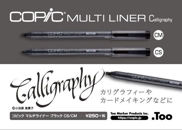 コピック公式 Copic Official Copic Official 18年08月 Twilog コピック公式 Copic Official Copic Official 18年08月 Twilog