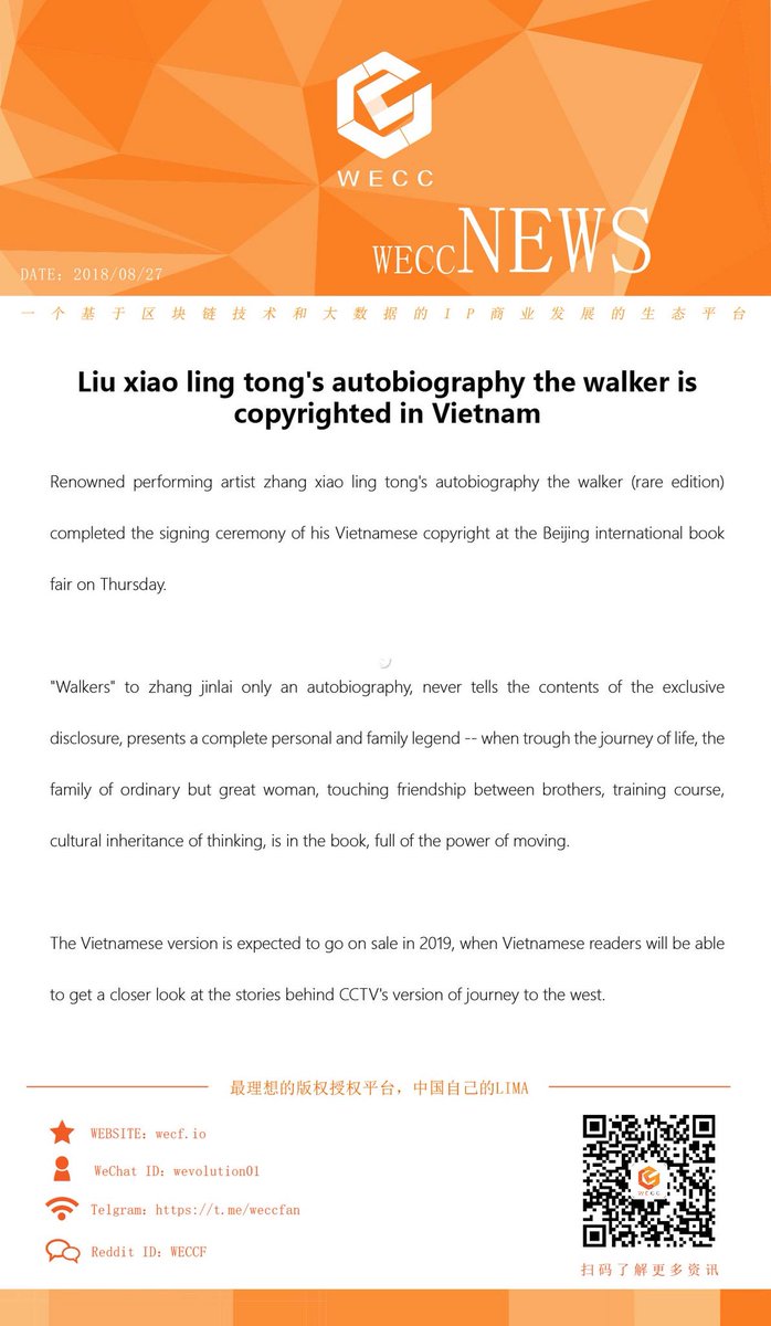 WECC__'s tweet photo. Liu xiao ling tong's autobiography the walker is copyrighted in Vietnam https://t.co/dU6gsSzDb5
