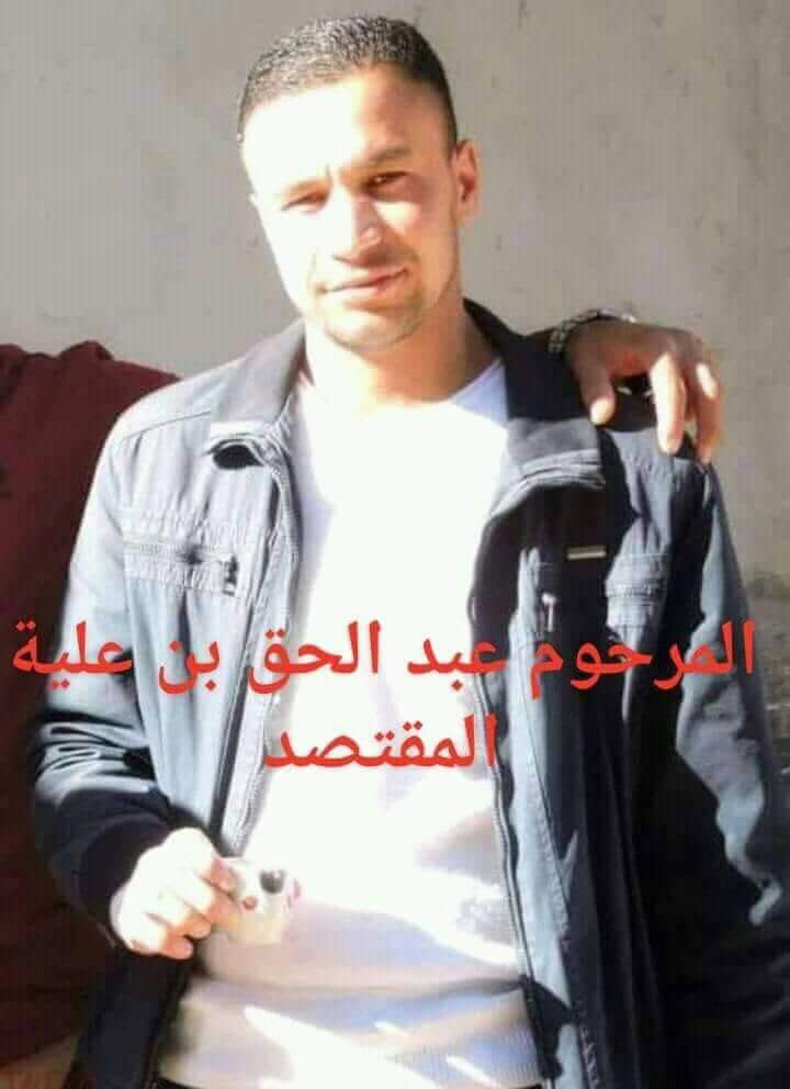 OUALID tweet media
