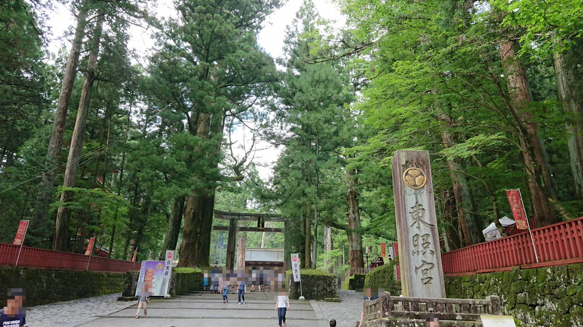 東京城址女子高生 公式 Auf Twitter 鳥居をくぐって左を向くと五重塔が そして正面には表門があります 表門は見ていただくとわかると思いますが 仁王像が左右でにらみをきかせていることから仁王門とも呼ばれています 日光東照宮の建築物は細部の色味が鮮やかで 東京城址女子高生 公式 Auf Twitter 鳥居をくぐって左を向くと五重塔が そして正面には表門があります 表門は見ていただくとわかると思いますが 仁王像が左右でにらみをきかせていることから仁王門とも呼ばれています 日光東照宮の建築物は細部の色味が鮮やかで