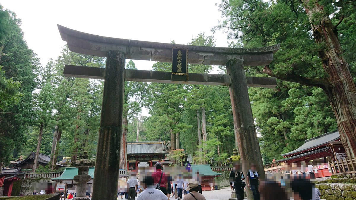 東京城址女子高生 公式 Auf Twitter 鳥居をくぐって左を向くと五重塔が そして正面には表門があります 表門は見ていただくとわかると思いますが 仁王像が左右でにらみをきかせていることから仁王門とも呼ばれています 日光東照宮の建築物は細部の色味が鮮やかで 東京城址女子高生 公式 Auf Twitter 鳥居をくぐって左を向くと五重塔が そして正面には表門があります 表門は見ていただくとわかると思いますが 仁王像が左右でにらみをきかせていることから仁王門とも呼ばれています 日光東照宮の建築物は細部の色味が鮮やかで