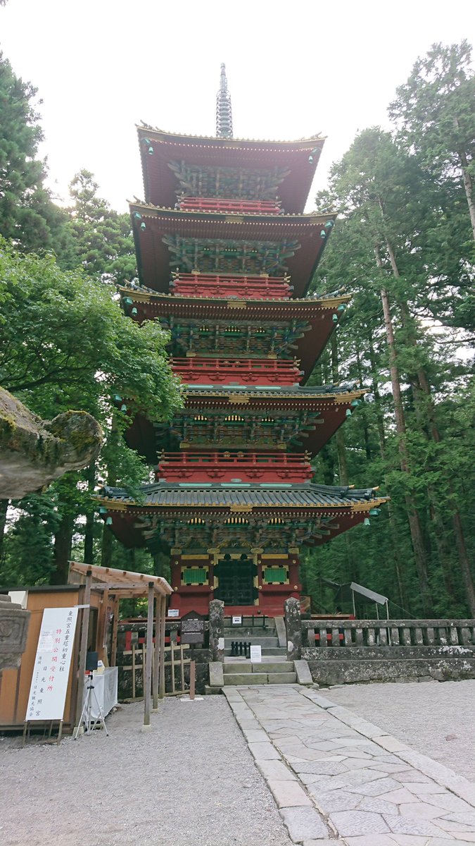 東京城址女子高生 公式 Auf Twitter 鳥居をくぐって左を向くと五重塔が そして正面には表門があります 表門は見ていただくとわかると思いますが 仁王像が左右でにらみをきかせていることから仁王門とも呼ばれています 日光東照宮の建築物は細部の色味が鮮やかで 東京城址女子高生 公式 Auf Twitter 鳥居をくぐって左を向くと五重塔が そして正面には表門があります 表門は見ていただくとわかると思いますが 仁王像が左右でにらみをきかせていることから仁王門とも呼ばれています 日光東照宮の建築物は細部の色味が鮮やかで
