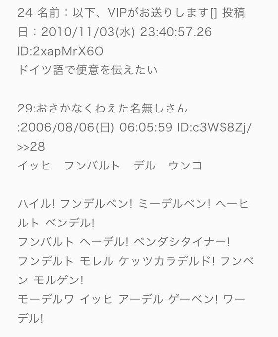 ロスティさん の最近のツイート Whotwi グラフィカルtwitter分析