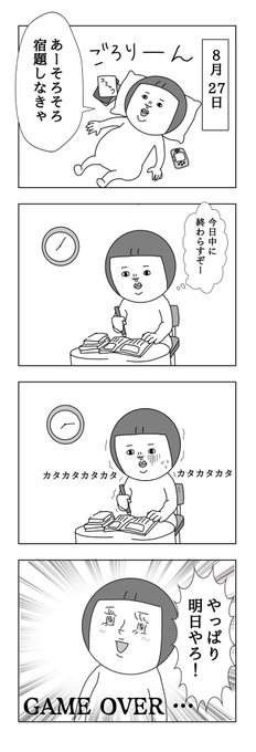 まるこ ゆきりぃやまる Maruko Nico さんのマンガ一覧 いいね順 3ページ ツイコミ 仮