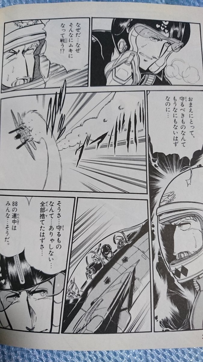 後世に残したい漫画の名言 まとめ 105ページ目 Togetter 後世に残したい漫画の名言 まとめ 105ページ目 Togetter