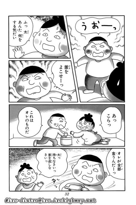 ふじむらたいき Fujifujizombi さんの漫画 11作目 ツイコミ 仮