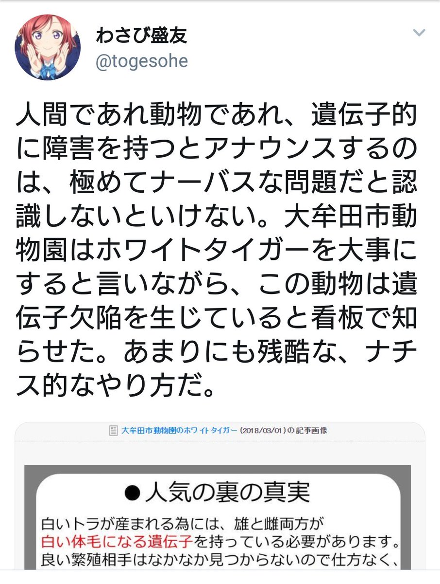 違い 優性 遺伝 遺伝 劣性 中学理科、2021年から遺伝用語「優性・劣性」が「顕性・潜性」に “劣性遺伝”は間違いになる？