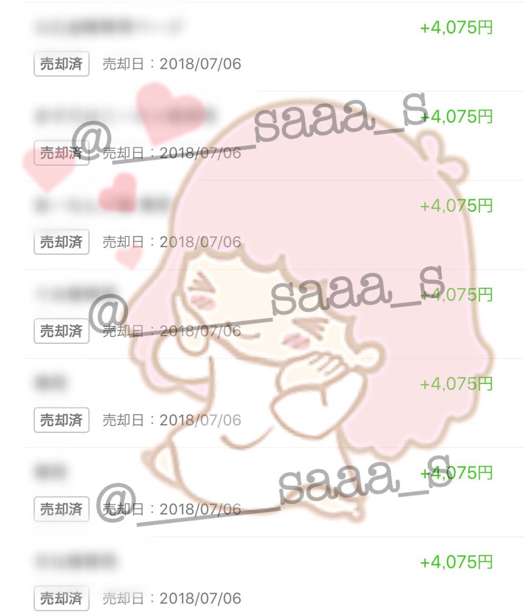 _____saaa_s's tweet photo. 即日即金でこんなに稼げちゃう副業はこれだけです😊🎀

初心者の方、騙された方、もっと稼ぎたい方、、

1人1人にあったご説明をしております✌🏻💗

RTorいいねでDMお伺い致します⭐️

#副業紹介して下さい #副業探してます #副業ジャニヲタ #副業探しています #ジャニヲタさんと繋がりたい https://t.co/2JpRk2Ffrw