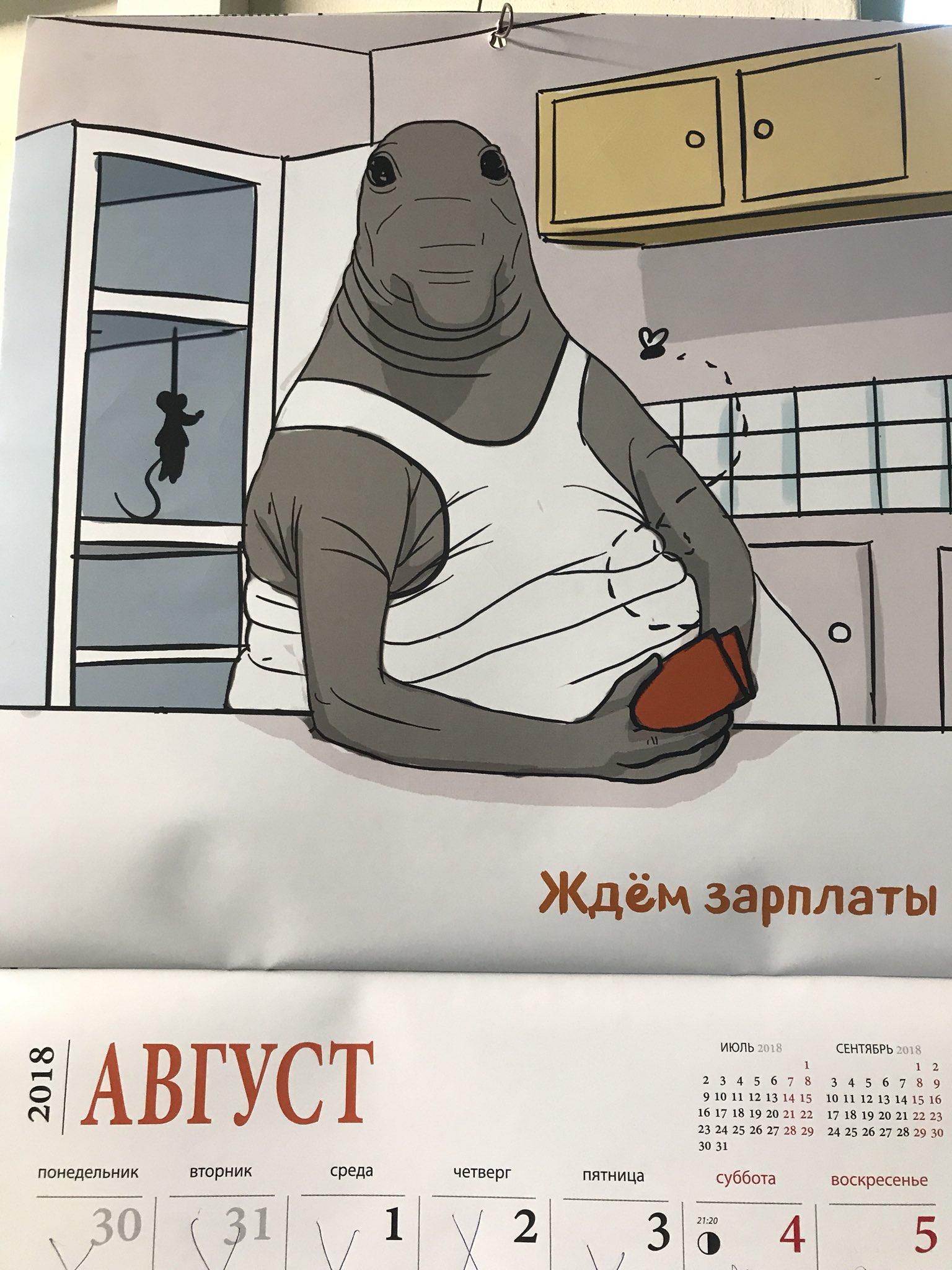Прикольные открытки, прикольные картинки когда ждешь зарплату
