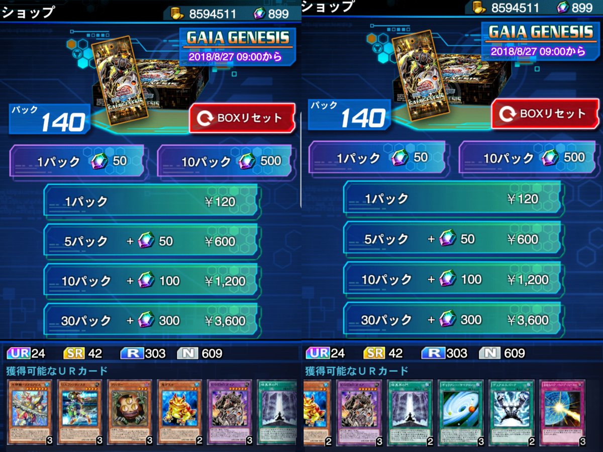ハリー 遊戯王デュエルリンクス ジェムがカンストしていたから課金12 960円でお目当てのマーメイルとuaが3枚揃った 新たな諭吉課金フェイズに突入しないで良かった ハリー 遊戯王デュエルリンクス ジェムがカンストしていたから課金12 960円でお目当てのマーメイルとuaが3枚揃った 新たな諭吉課金フェイズに突入しないで良かった