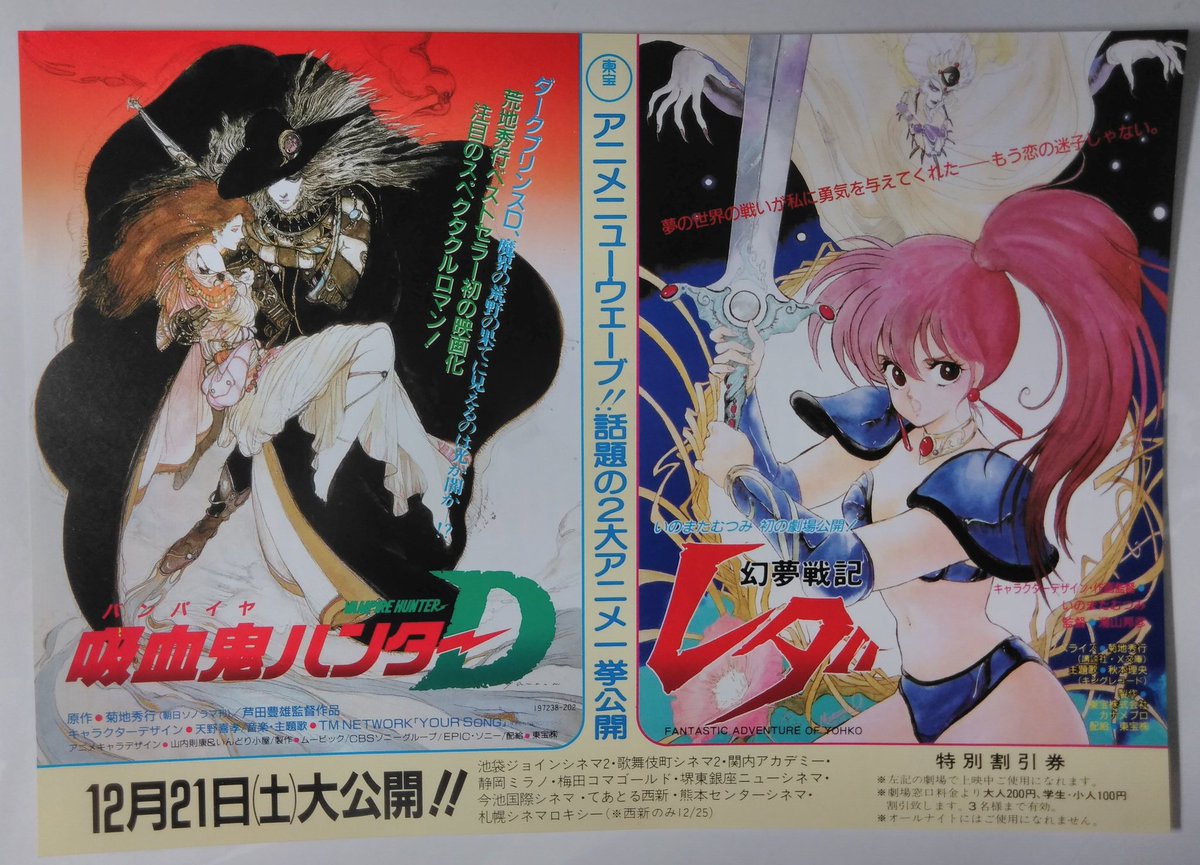 幻夢戦記レダ　DVD 美品 61Fz7zLi6UL._UF350,350_QL80_.jpg