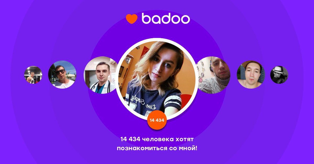 Общайтесь с Juli и другими интересными людьми поблизости на Badoo! badoo.com/twitter/sl-sha…