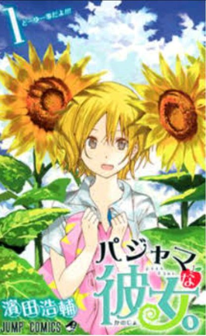 ゆらぎ荘のtwitterイラスト検索結果