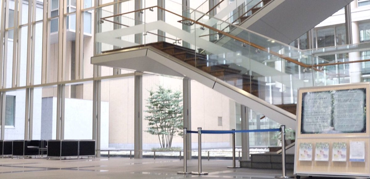 瞬 シンゴジ首相官邸シーンのロケ地 撮影の時以来久しぶりに行って撮ってきました 目の前には豪華な大階段もあって ほんとに官邸ぽいです シンゴジラ シン ゴジラ