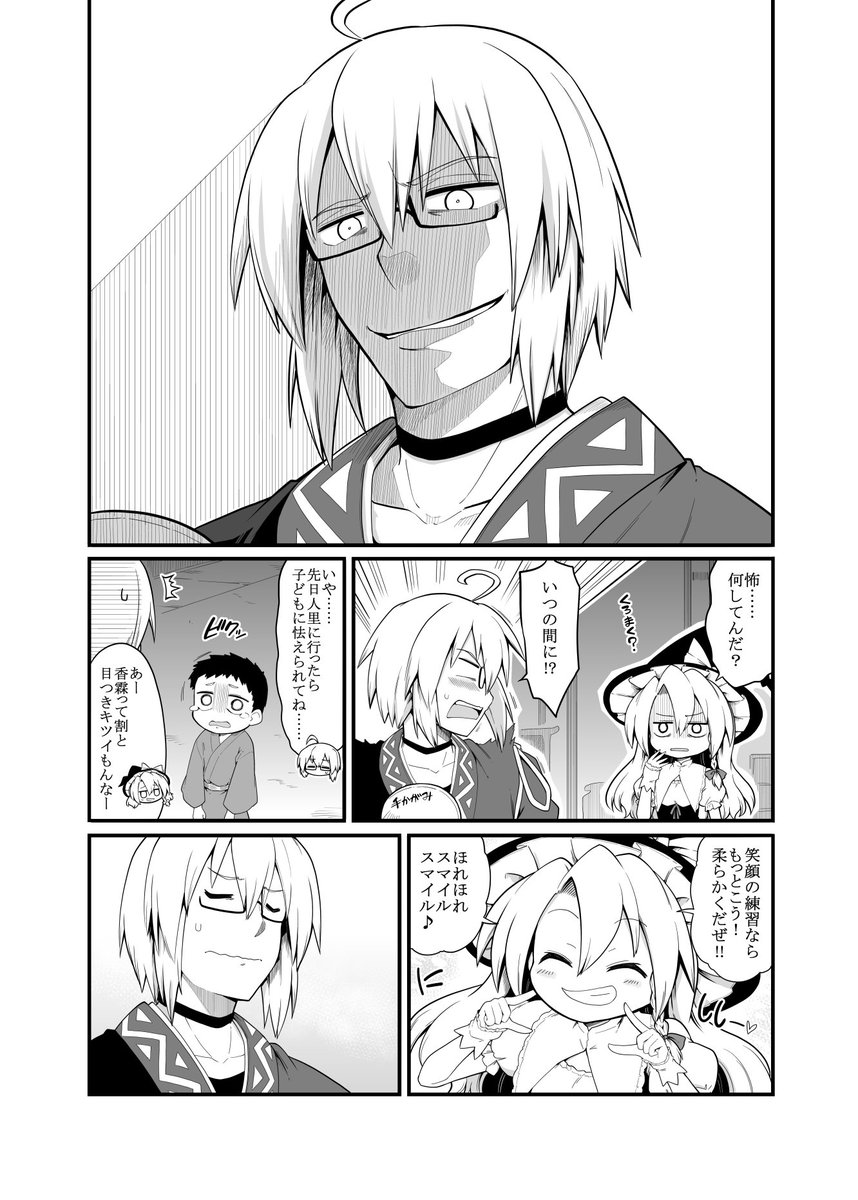 Tweets With Replies By Sun Grazer Marisak Twitter Tweets With Replies By Sun Grazer Marisak Twitter