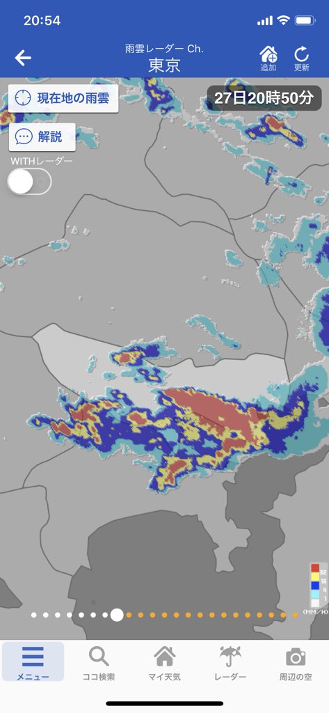 宝塚 天気 雨雲 レーダー