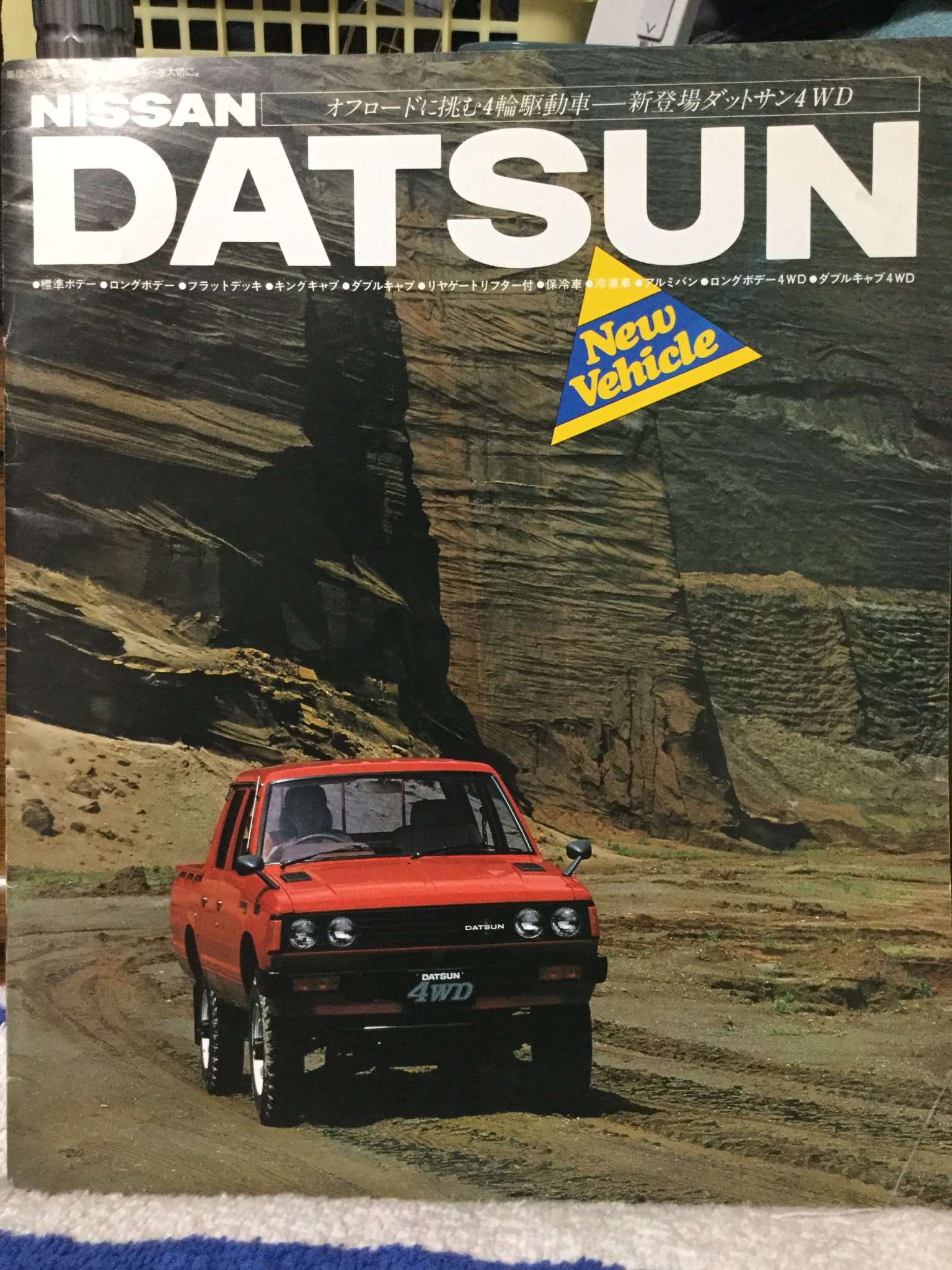 人気定番 超貴重な自動車カタログ 雑誌等色々大量です 趣味 スポーツ 雑誌 17 160 Www Laeknavaktin Is