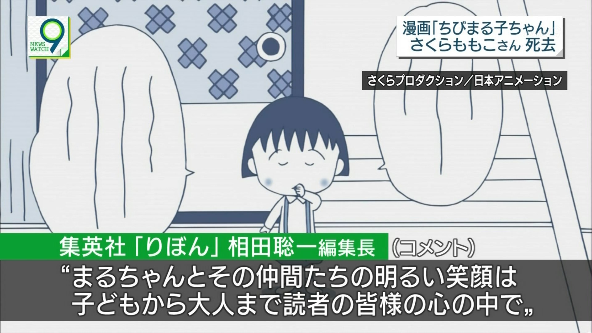コレデナイト鉱石 放送 در توییتر 相田聡一編集長って バクマン にも出てきた コレデナイト鉱石 放送 در توییتر 相田聡一編集長って バクマン にも出てきた