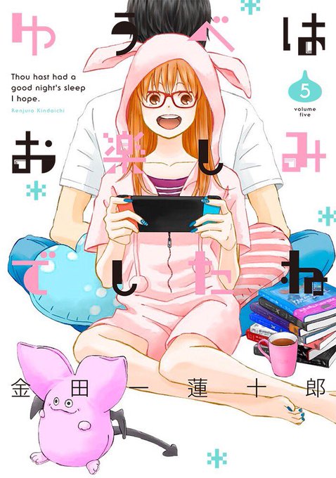 金田一蓮十郎のtwitterイラスト検索結果